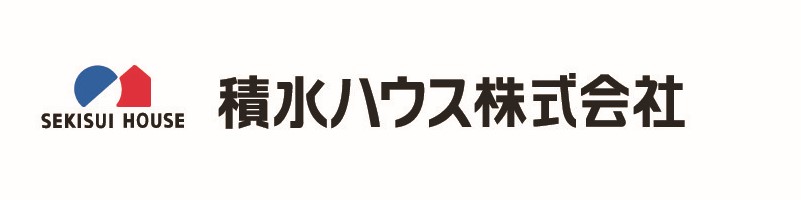 積水ハウス