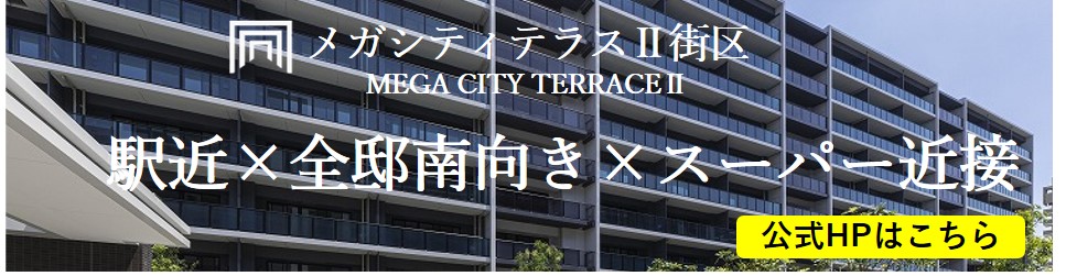 住友不動産株式会社