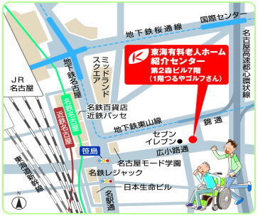 東海有料老人ホーム紹介センターの地図